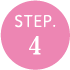 step.4